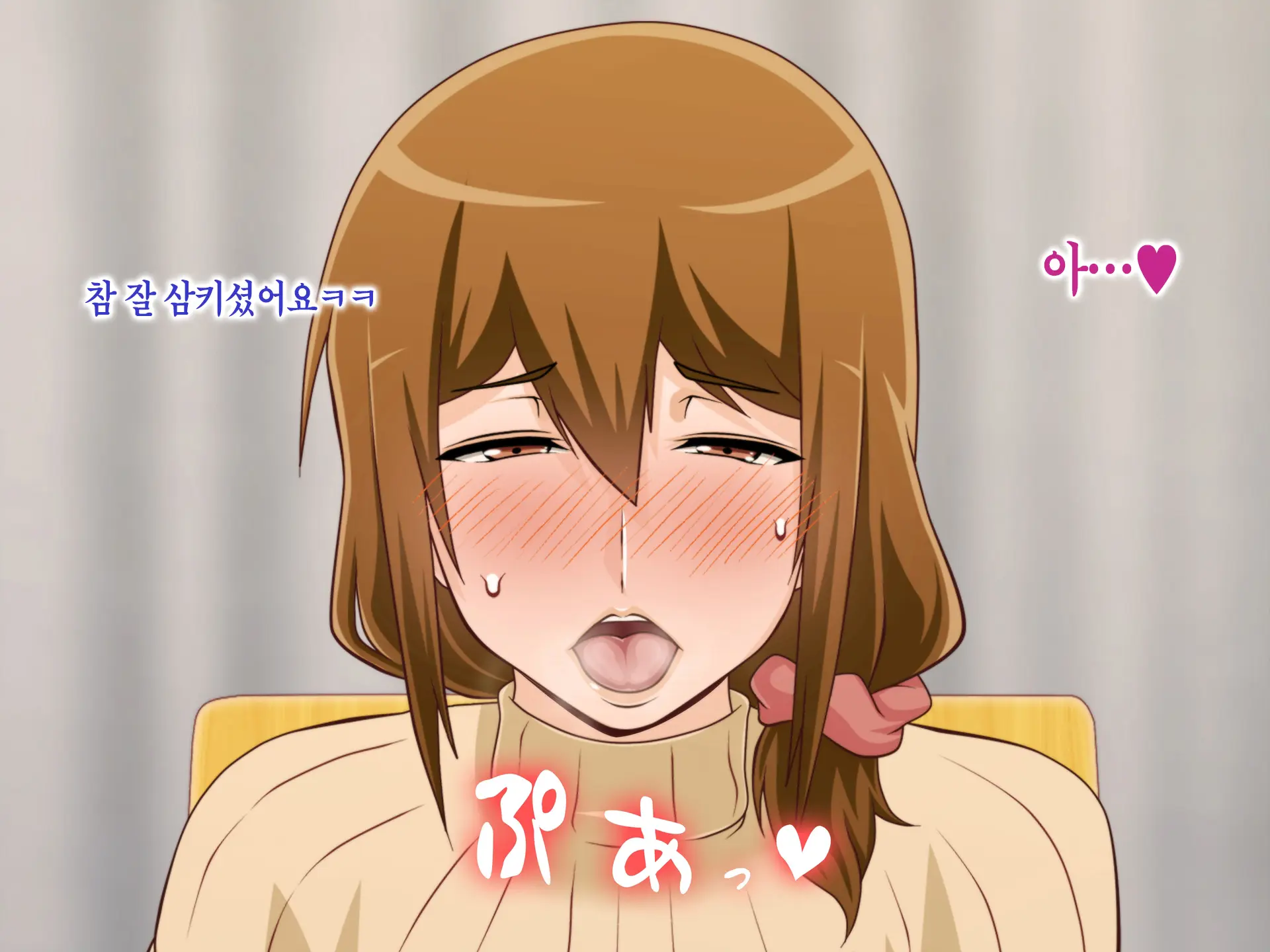 Tsuma O Netotte Kurenai Ka? ~ Netori Netorase Uwaki No Sankaku Kankei ~ | 아내를 빼앗아주지 않을래?